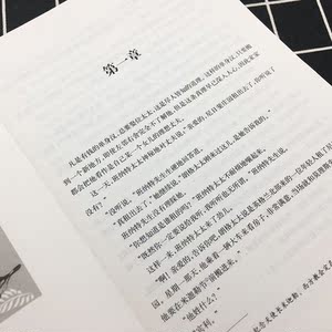名师推荐阅读课外阅读傲慢与偏见