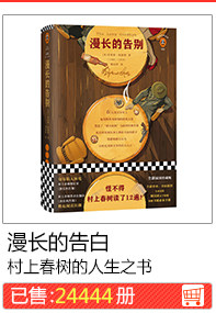 долгое признание