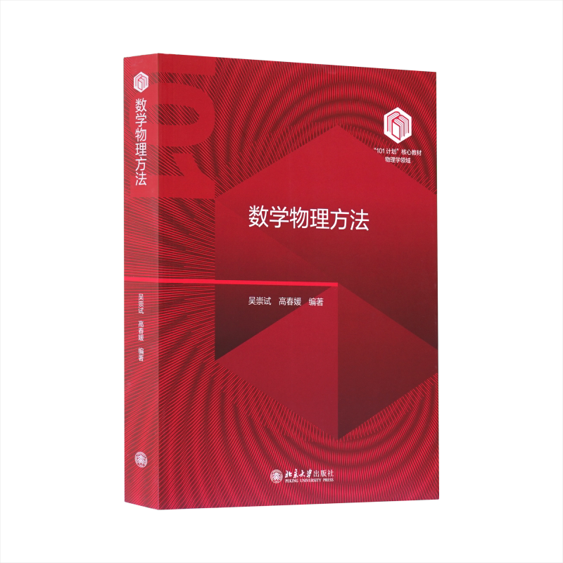線性代數（第6版） Introduction to Linear Algebra, Sixth Edition