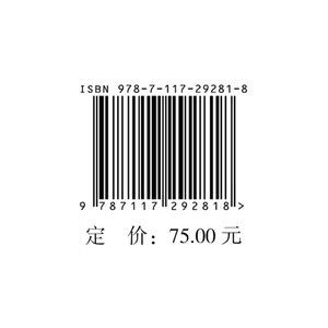 实用临床药物治疗学 ·肾脏疾病（翻译版）