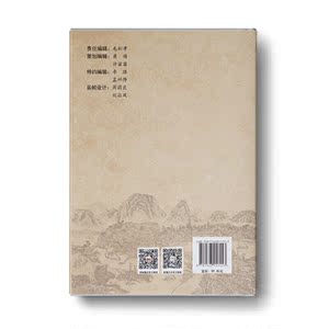 婺文化丛书X：寻找婺城抗战记忆
