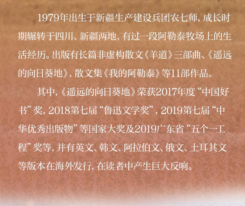 【中圖直郵】 中國圖書 圖書 疊加秒殺
