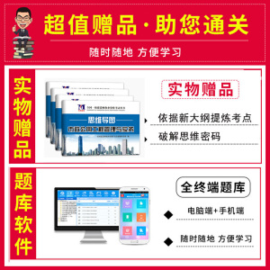 一级建造师资格考试2020年市政工程教材配套历年真题及专家押题试卷（4册套装）：市政公用+经济+项目管理+法规