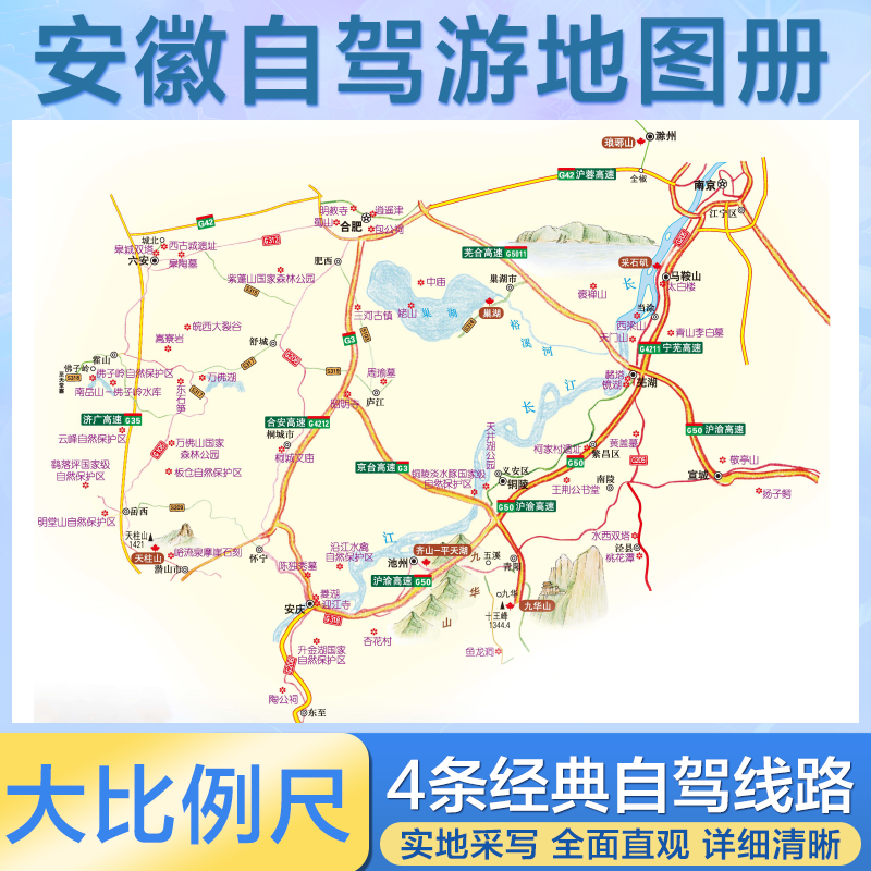 高德地图A尺设置：出行距离计算的幕后英雄