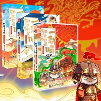 Если история - это группа Meow 12+11+10