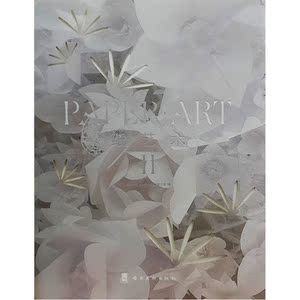 纸艺术Ⅱ