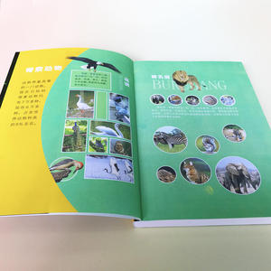 自然史（中小学生课外阅读指导丛书）科学素养无障碍阅读 全彩图文