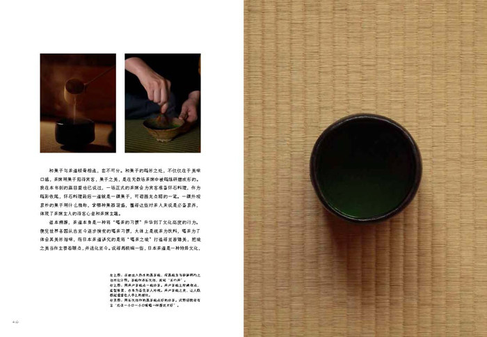 Садоводство книги 一日一果