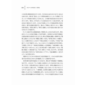 中国文化·汉字（日）