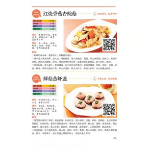 调养肠胃吃对才有效