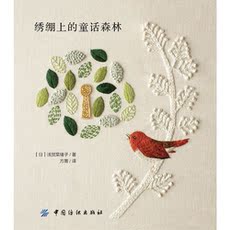 Город искусств и ремесел книги 【当当网