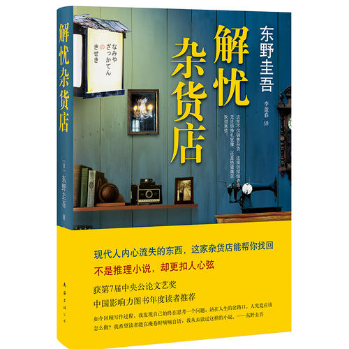 当下 抖音最火畅销书排行榜 你看过几本-秀新品 当下 抖音最火畅销书排行榜 你看过几本