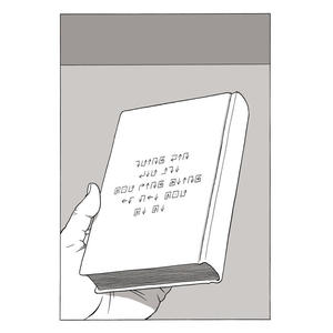 【当当网 正版书籍】方向 Sens 欧洲艺术漫画奇才马修全新烧脑神作 图像小说内容和形式上的双重突破