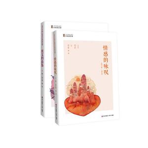 【当当网 正版包邮】青少年核心素养经典阅读课共12册 曹文轩推荐 旨在帮助中小学生阅读经典作品