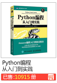 Программирование Python