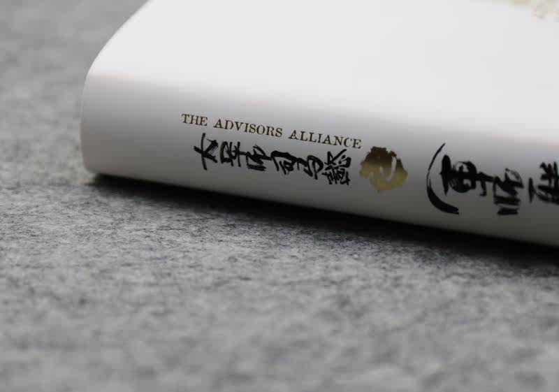 Истории литературы 大军师司马懿之军师联盟