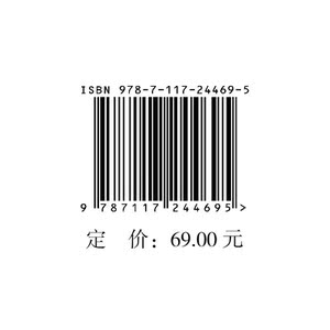 胸腔镜手术技术精要