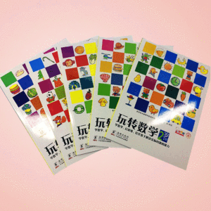 【当当网 正版童书】歪歪兔玩转数学·2+（幼儿阶梯式数学启蒙游戏绘本全5册）