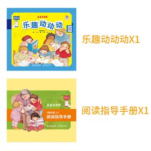 真善美世界·我的家人