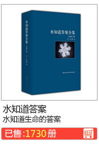 Вода знайте ответ