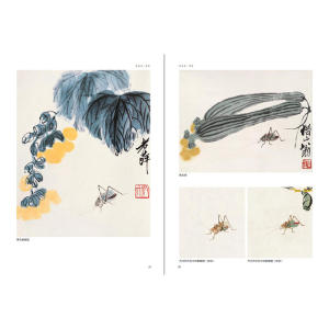 齐白石·草虫