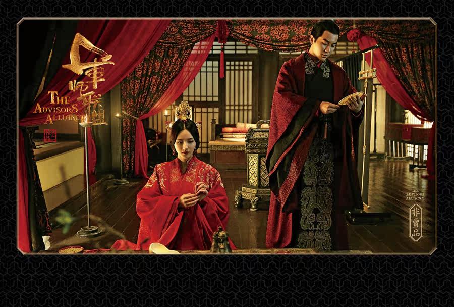 Истории литературы 大军师司马懿之军师联盟