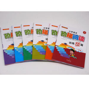 小学语文阶梯阅读训练100篇 二年级 开心教育