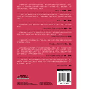 数据时代的经济学：对网络智能时代机遇和风险的再思考