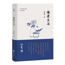 Современные китайские эссе 【Dangdang в подлинных