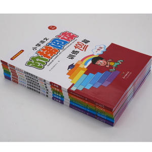 小学语文阶梯阅读训练100篇 二年级 开心教育