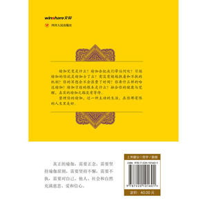 瑜伽是一场冒险