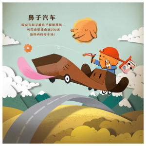 未来汽车