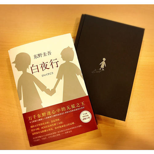 当下 抖音最火畅销书排行榜 你看过几本-秀新品 当下 抖音最火畅销书排行榜 你看过几本