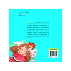 玄老汉童谣坊：儿化词童谣66首（注音彩绘版）