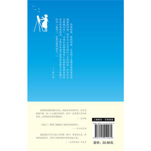 起风了（日汉对照全译本 著名翻译家林少华力作）
