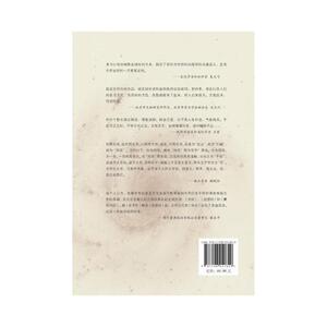 大时间：重新发现易经（余世存先生详解这部被誉为“群经之首”的人类经典，复杂、神秘
