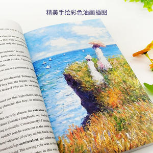 海底两万里 全英文版 世界经典文学名著 振宇书虫