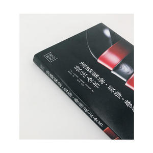 漆器髹涂·装饰·修缮技法全书