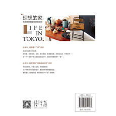 Архитектура (новый) 【Dangdang в подлинных книг]