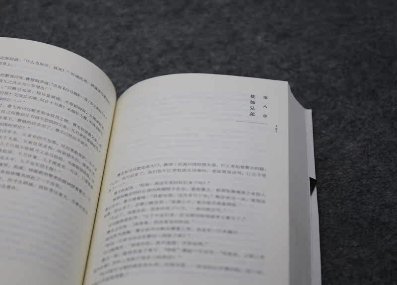 Истории литературы 大军师司马懿之军师联盟