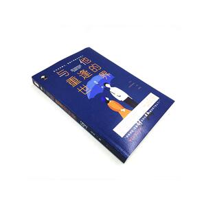 与他重逢的世界