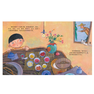 中国红系列 奶奶的丝线爷爷的船