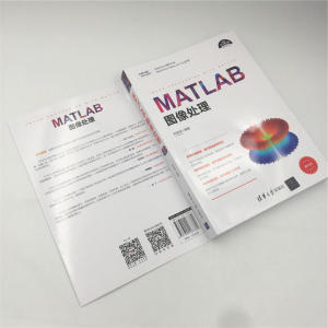 MATLAB图像处理