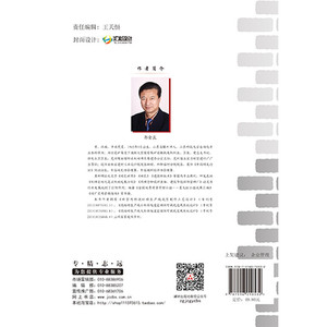 砖厂实用管理指南