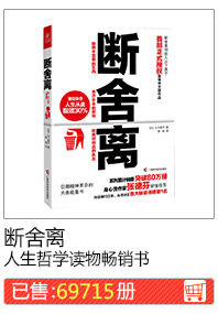 оторваться