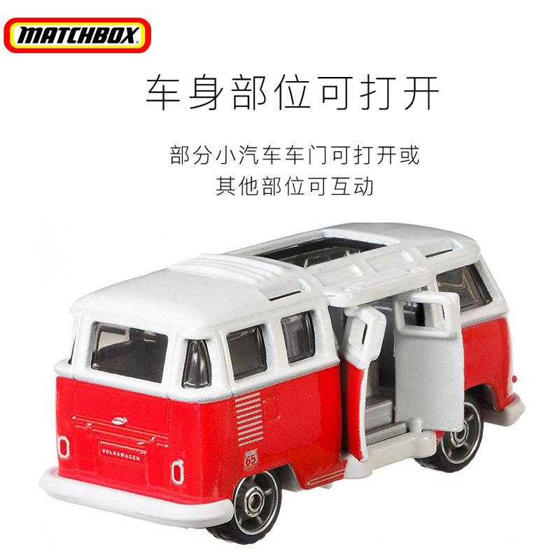 MATCHBOX Matchbox 50th Anniversary Speed ​​Series Collection Alloy Car Model Foss Land Rover GBJ48