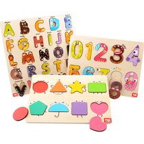 TOI Cognitive Stereopuzzle Jigsaw Puzzle Children Early Teach Wooden Puzzle Toy Baby 1-2-3-4 Year Old Boy Girl
