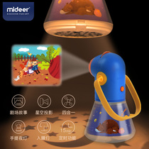 MiDeer Mall childrens versatile story projector Three-in-one Star An Sleeping Light Baby Toy Little Nightlight