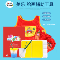 Melle childhood Childrens palette small painting pen wash painting paper brush paint set roll paper palette brush