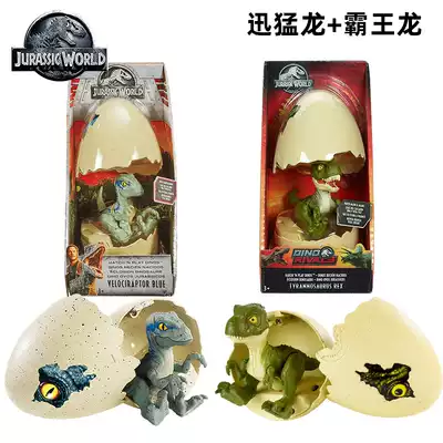 Mattel Jurassic dinosaur hatching egg FMB91 simulation deformation animal model children's toy T-rex Xun Meng
